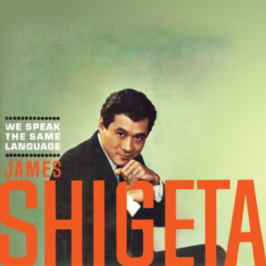 The album cover for “We Speak the Same Language” – He did, indeed and became known as “The Frank Sinatra of Japan”