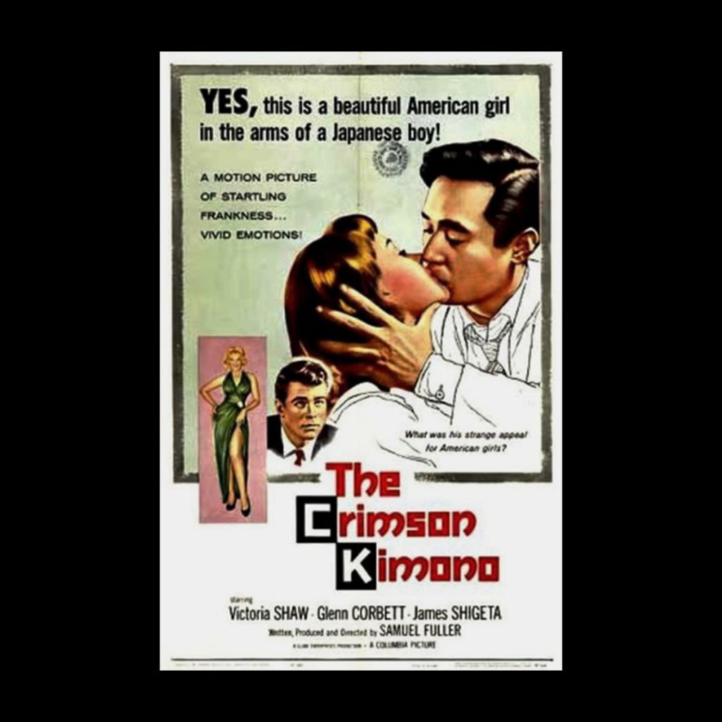 The revolutionary kiss was advertised through posters. In 1959, it was incredibly scandalous, and groundbreaking.