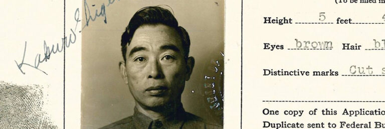 Kakuro Shigenaga, from his file in the National Archives, College Park, MD