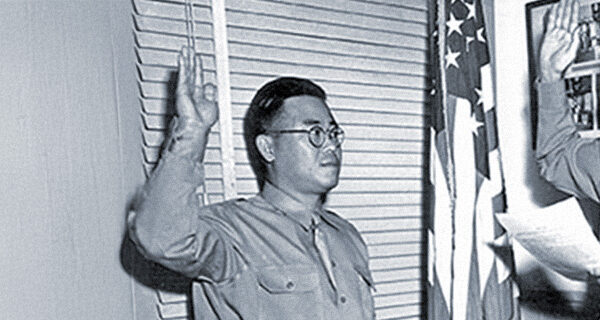 Arthur Komori getting sworn in as a member of the Corps of Intelligence Police of the U.S. Army, March 13, 1941, Honolulu