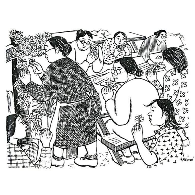 Illustration by Miné Okubo