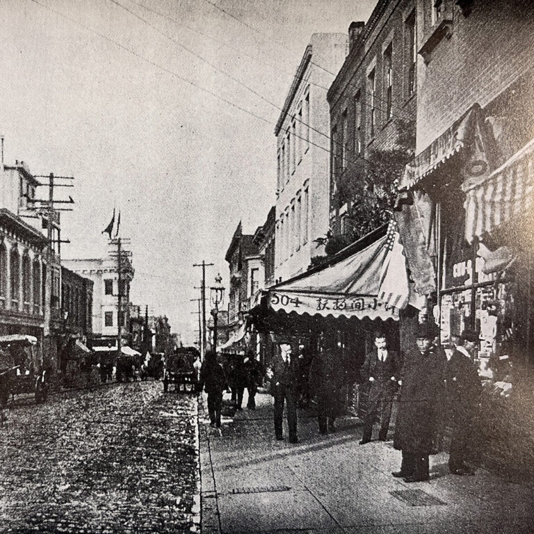 From San Francisco Nichibei Nenkan 1906