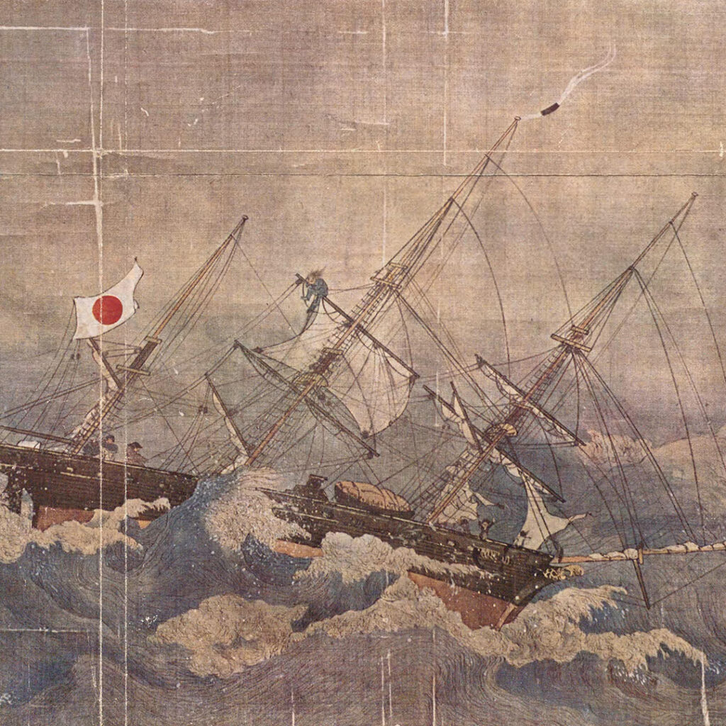 Kanrin Maru