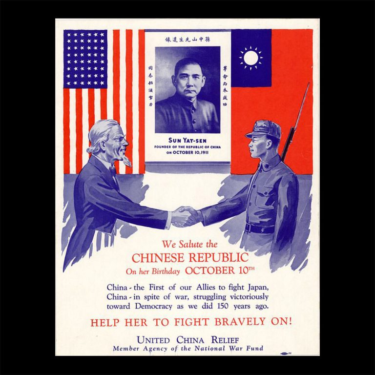 United China Relief Poster