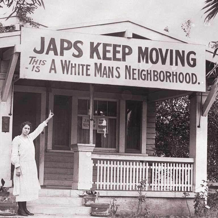 Courtesy of the National Japanese American Historical Society
