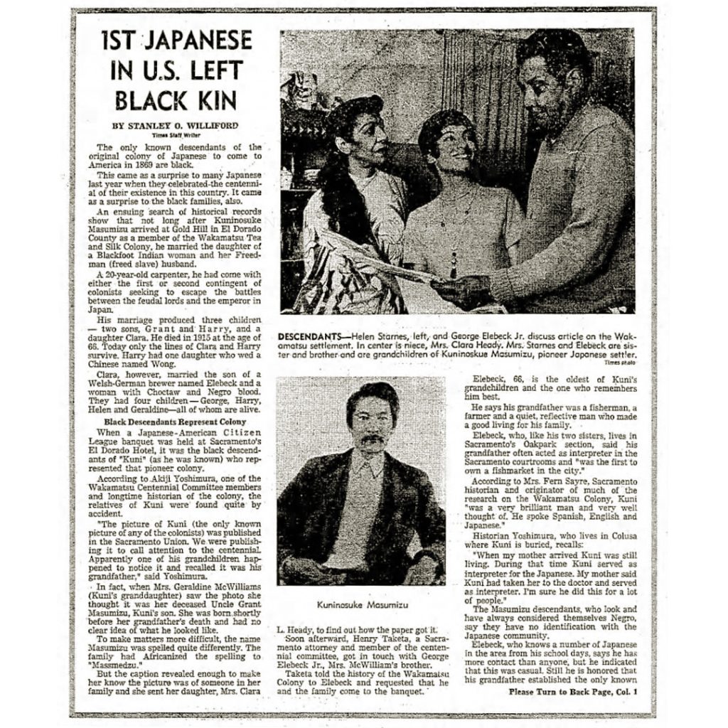 This 1970 article in the LA Times brought attention to a pleasant surprise: the descendants of Kuninosuke Masumizu, a carpenter from the original Wakamatsu Colony, were Black.