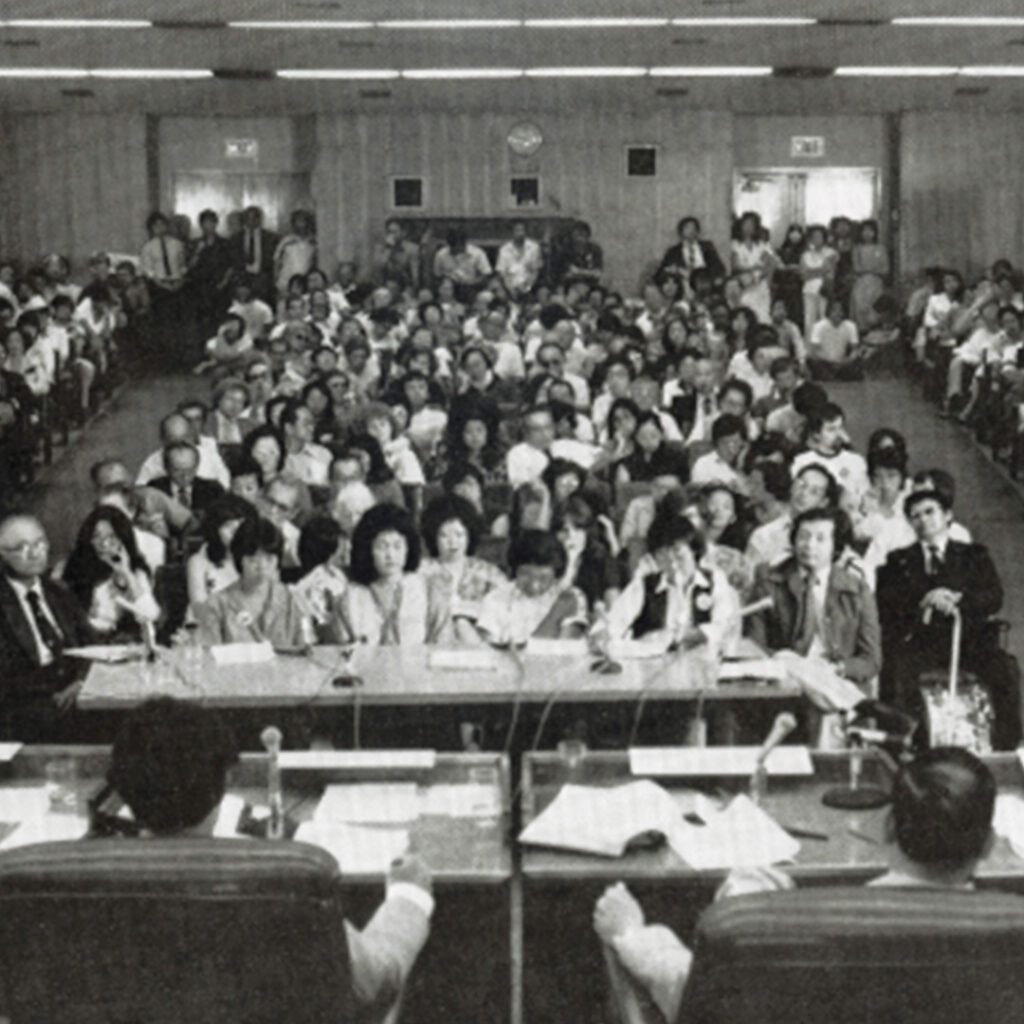 CDWIC Hearings in Los Angeles, California, courtesy of Roy Nakano