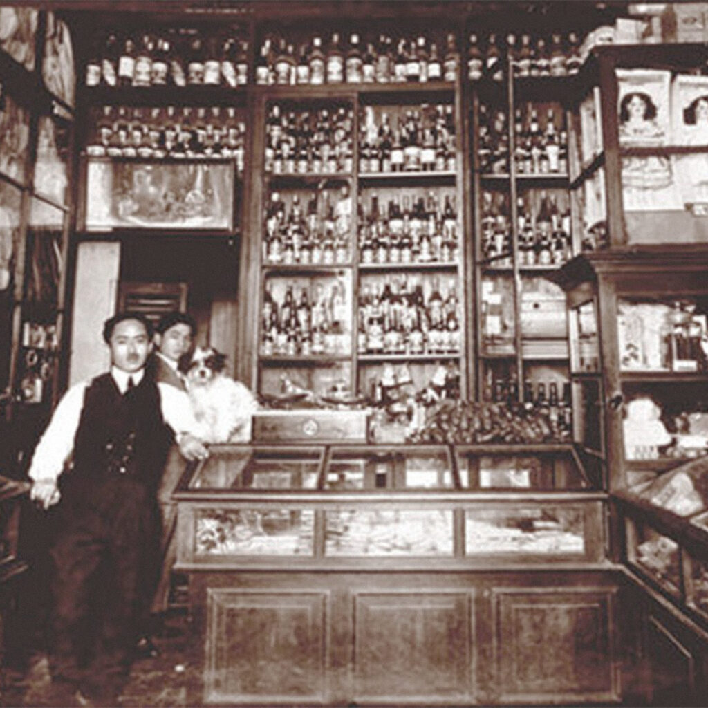 Japanese-owned liquor store in Lima, Peru.