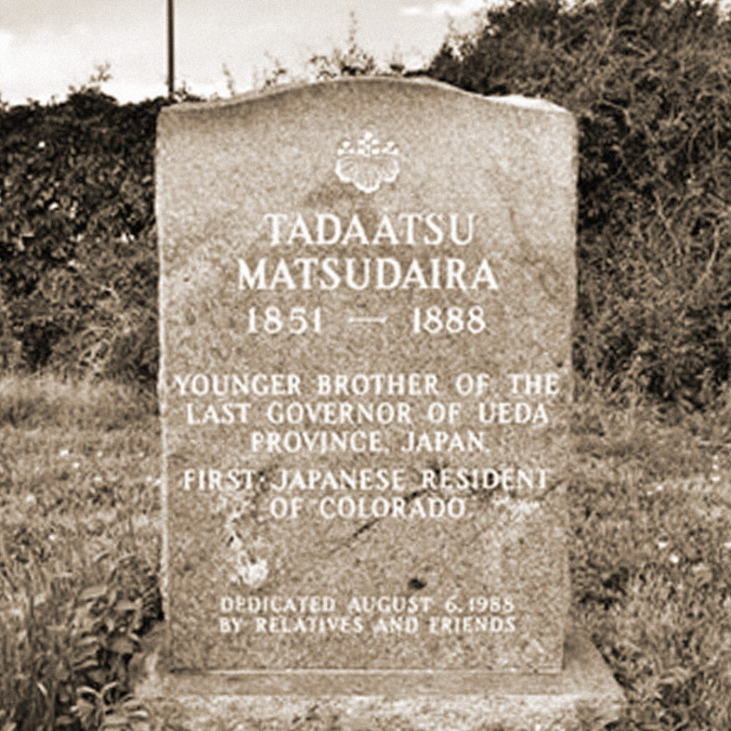 Tadaatsu Matsudaira’s tombstone at Riverside Cemetery in Denver, Colorado.