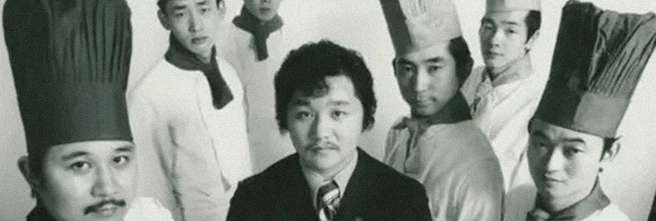 Hiroaki Rocky Aoki surrounded by Benihana chefs
