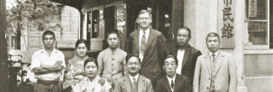 Herbert Nicholson with staff of the cooperative and civic center of Mito Shiminkan, Ibaraki, Japan, from “Treasure in Earthen Vessels”