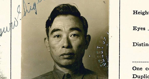 Kakuro Shigenaga, from his file in the National Archives, College Park, MD