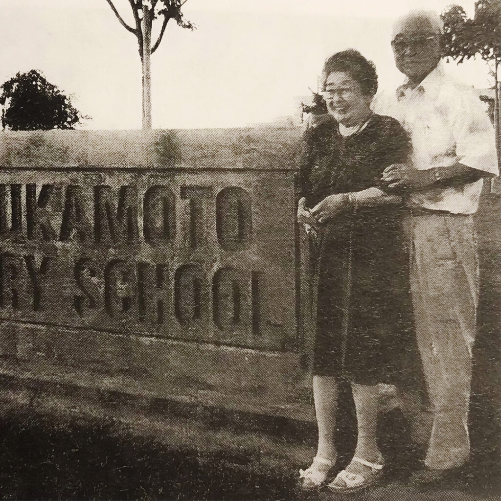 Mary Tsukamoto Elementary School opening