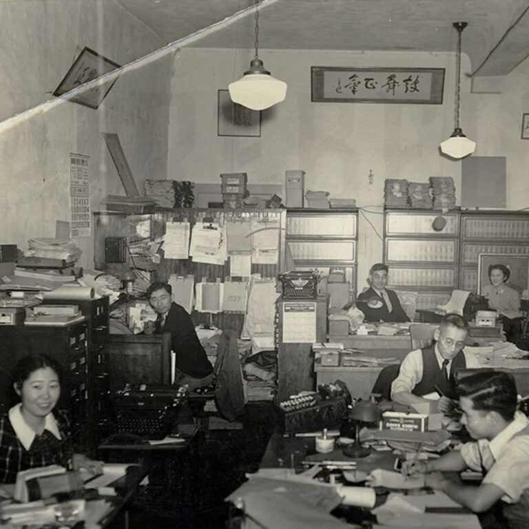 Courtesy of the Japanese American National Museum