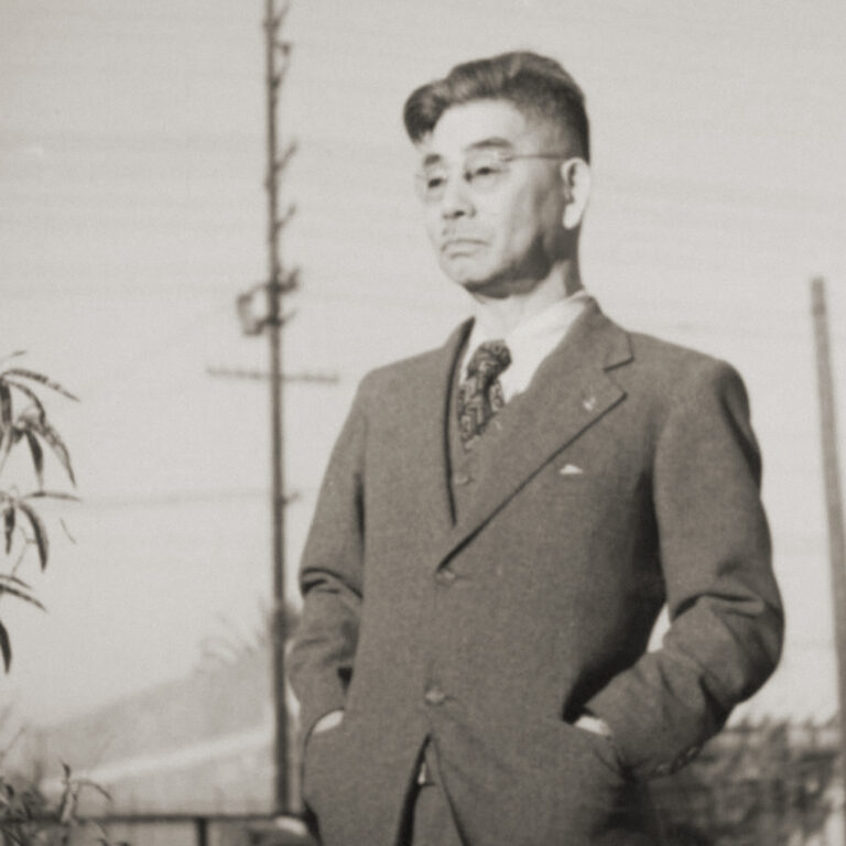 Courtesy of the Japanese American National Museum