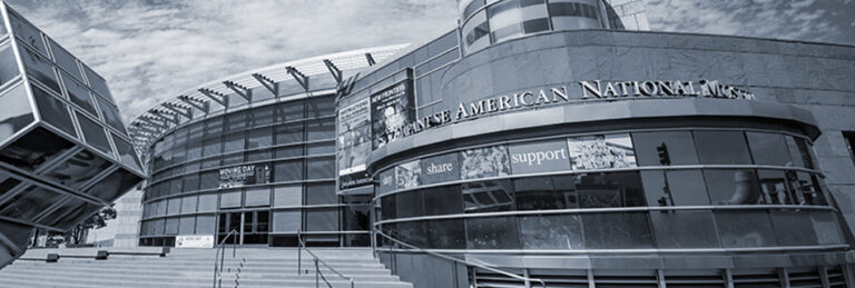 Japanese American National Museum, Little Tokyo, Los Angeles, California. Courtesy of JANM
