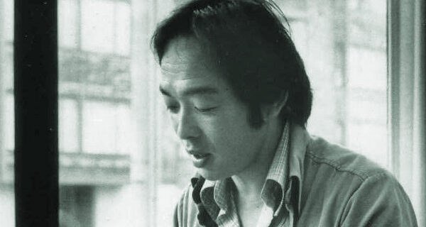 John Tateishi, courtesy of John Tateishi