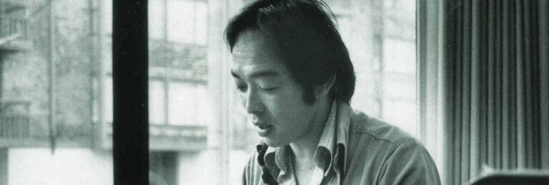 John Tateishi, courtesy of John Tateishi